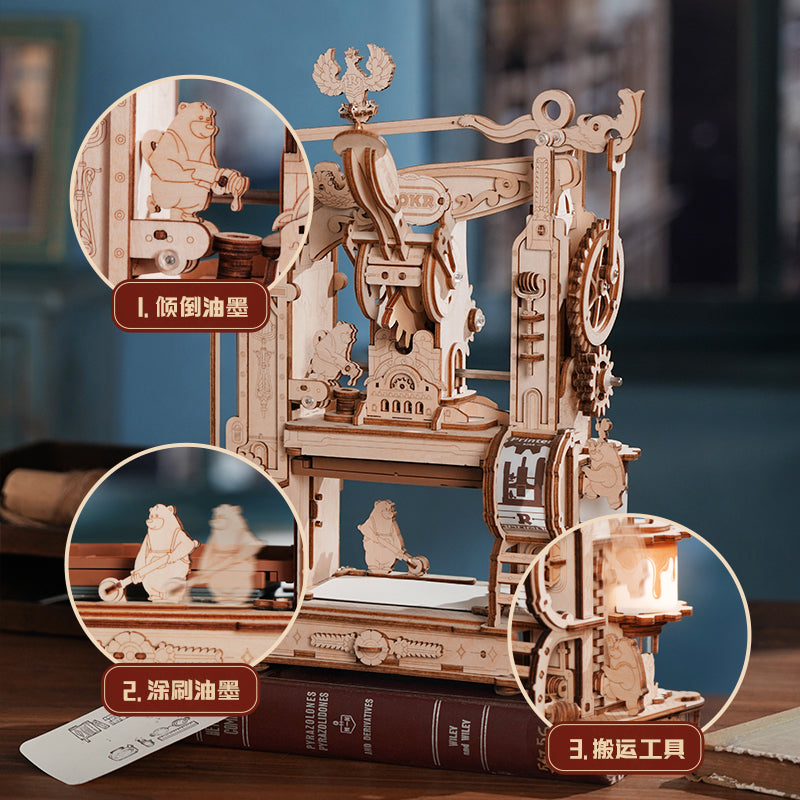 ROKR 3D Wooden Puzzle